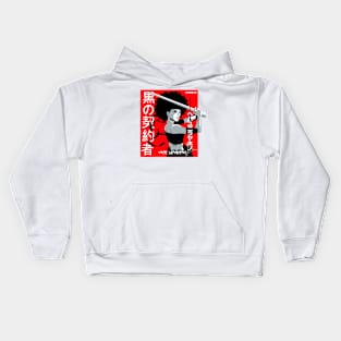 Afro Manga Kids Hoodie